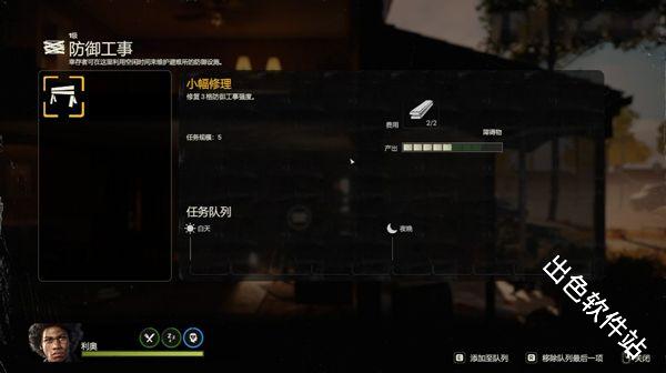 勇闯死人谷暗黑之日