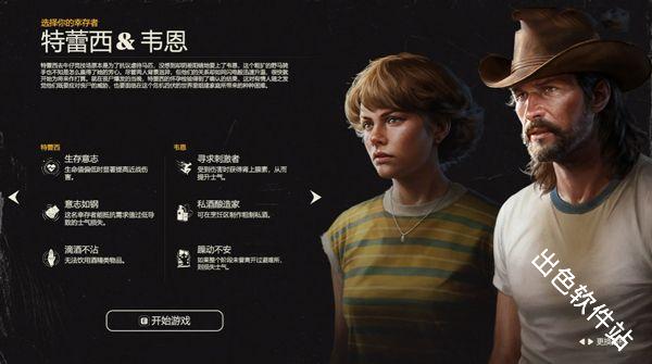 勇闯死人谷暗黑之日