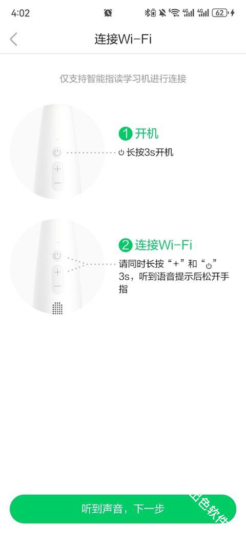 斑马英语