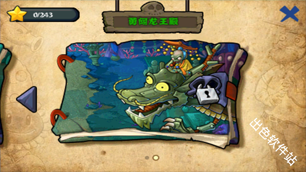 植物大战僵尸无尽版