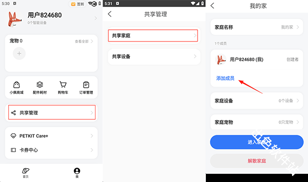 小佩宠物
