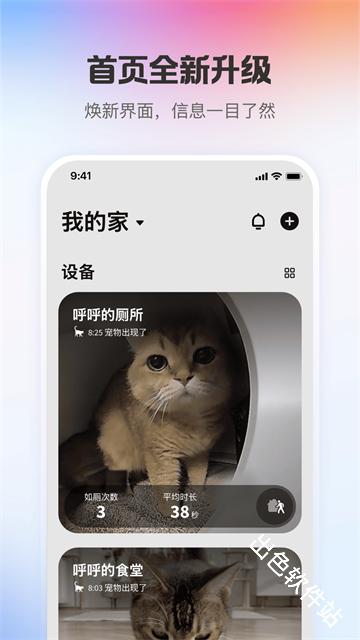 小佩宠物
