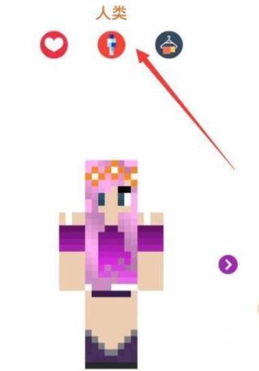 我的世界网易版