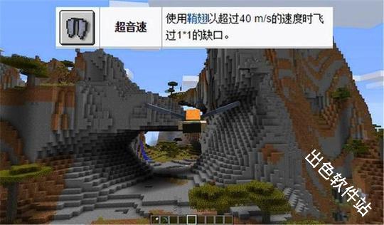 我的世界网易版