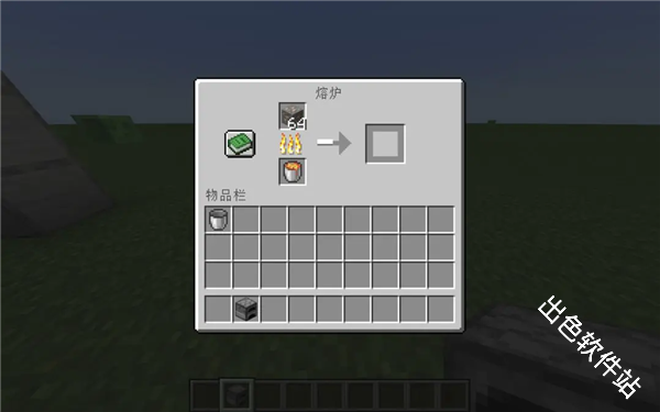 我的世界网易版