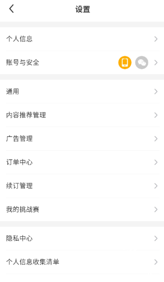 硬汗健身