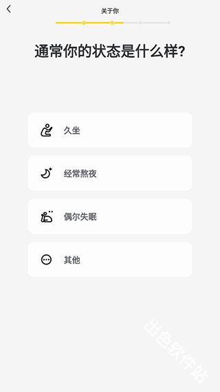 硬汗健身