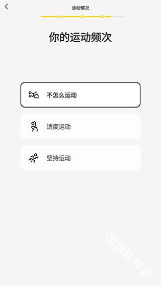 硬汗健身