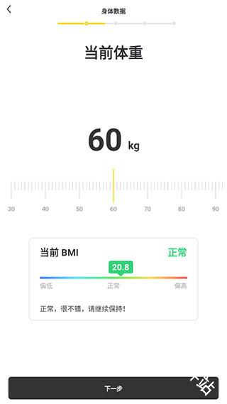 硬汗健身