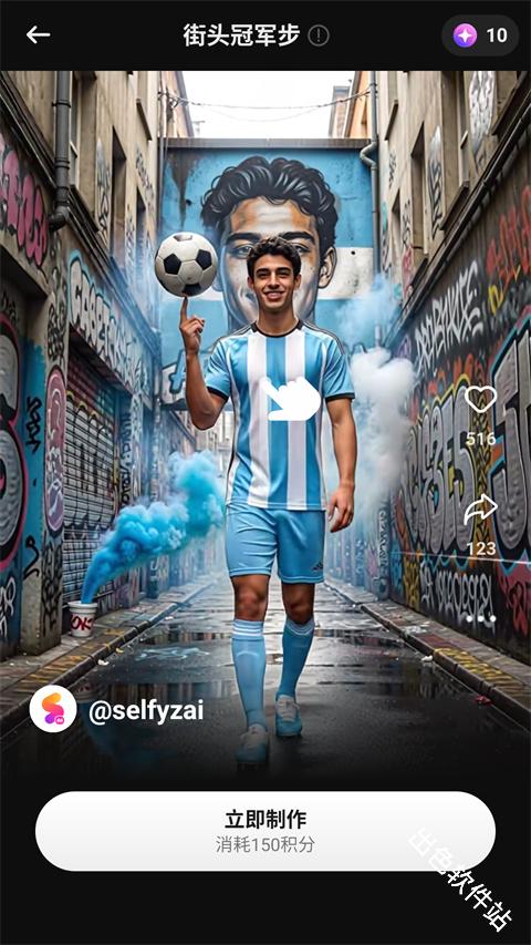 SelfyzAI