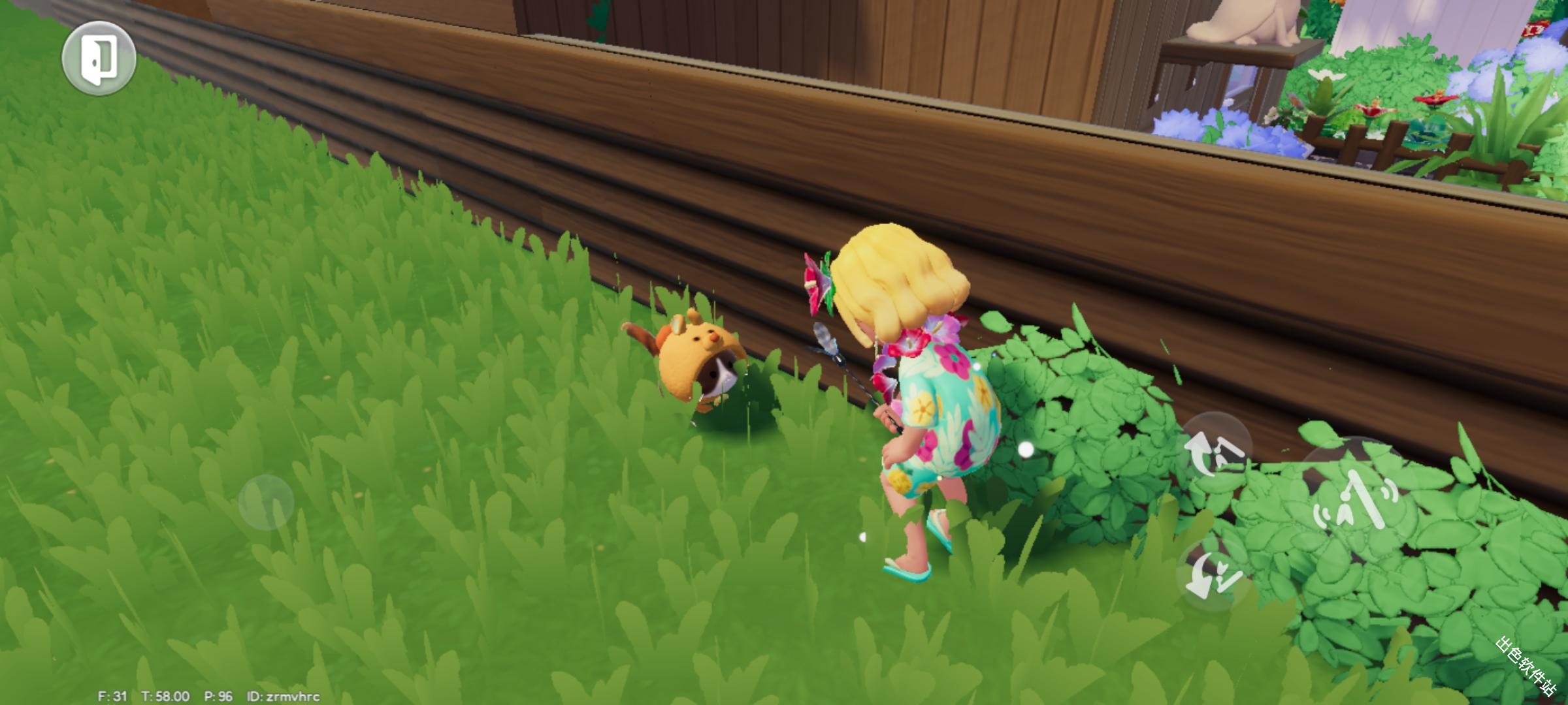 心动小镇国际服