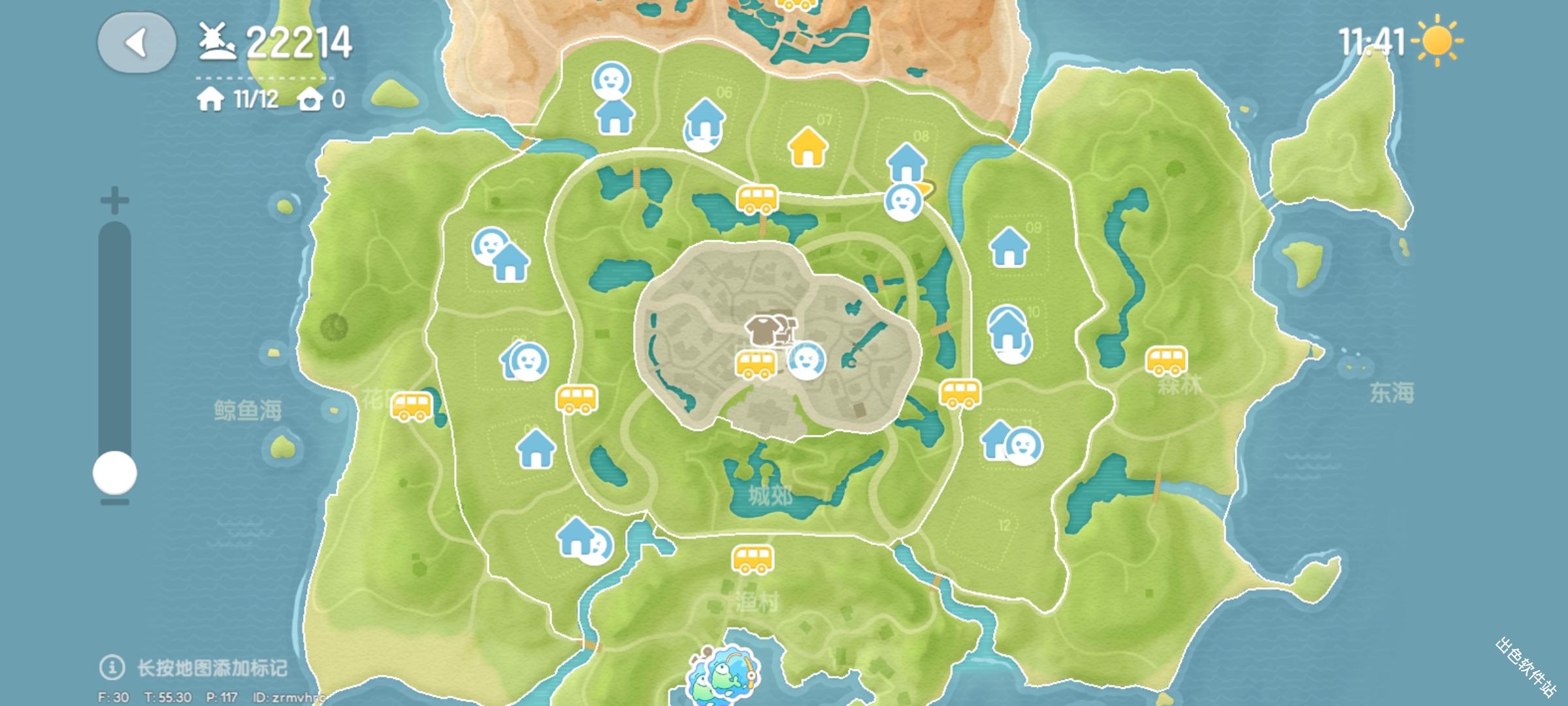 心动小镇国际服