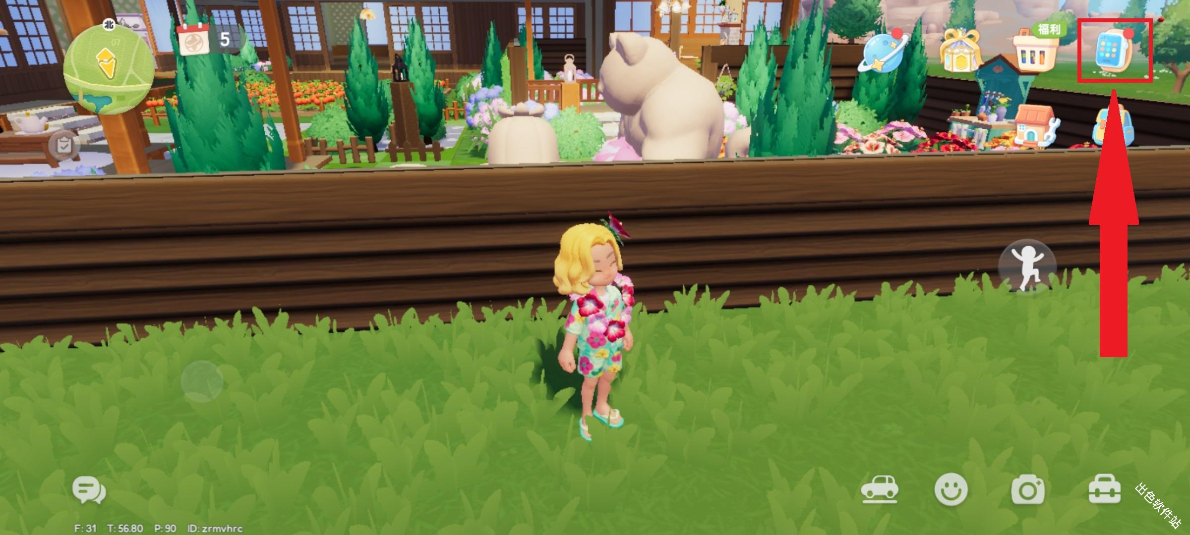 心动小镇国际服