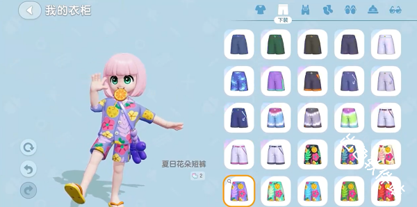 心动小镇国际服