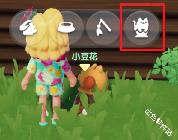 心动小镇国际服