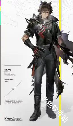 明日方舟终末地