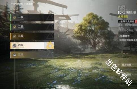 明日方舟终末地