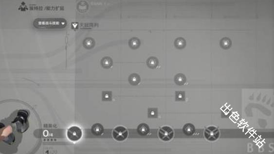 明日方舟终末地