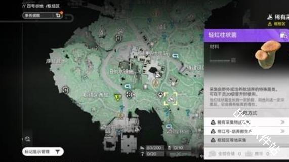 明日方舟终末地