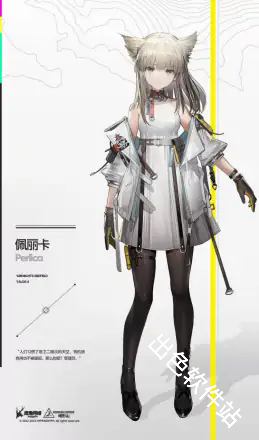 明日方舟终末地