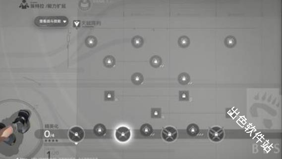 明日方舟终末地