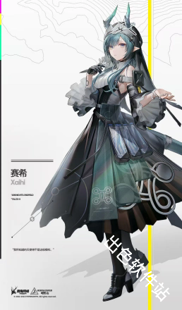 明日方舟终末地