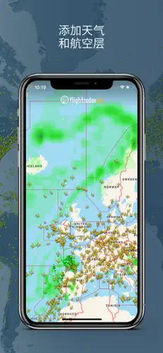 Flightradar24截图2