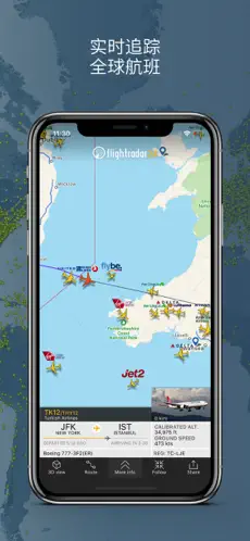 Flightradar24截图4
