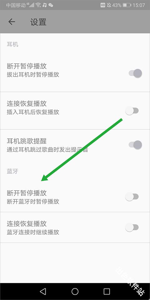 wav音乐播放器