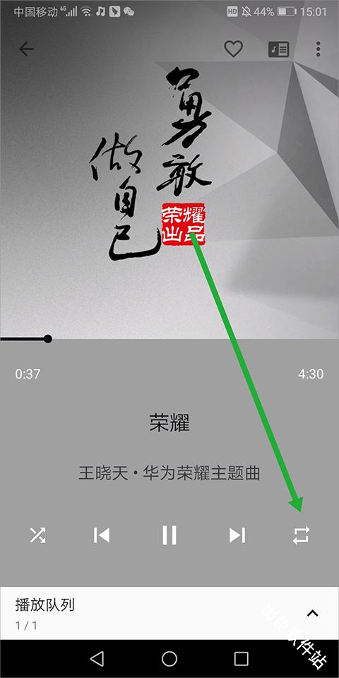 wav音乐播放器