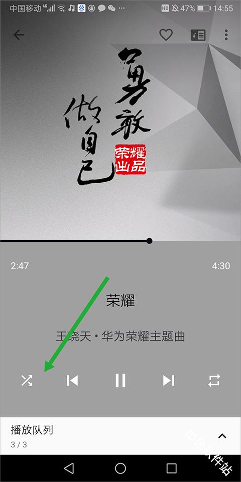 wav音乐播放器