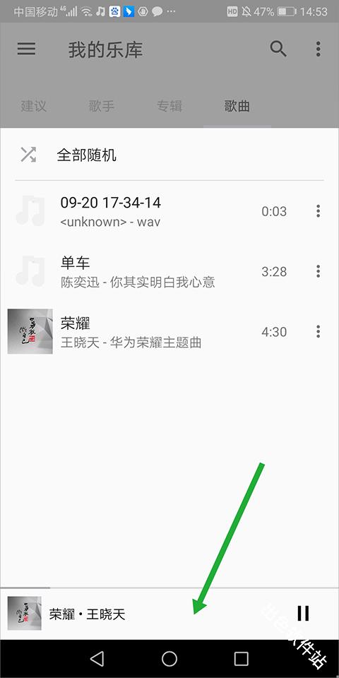 wav音乐播放器