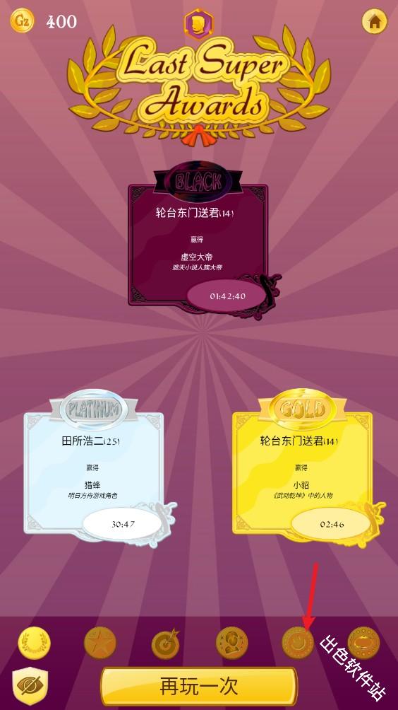 网络天才