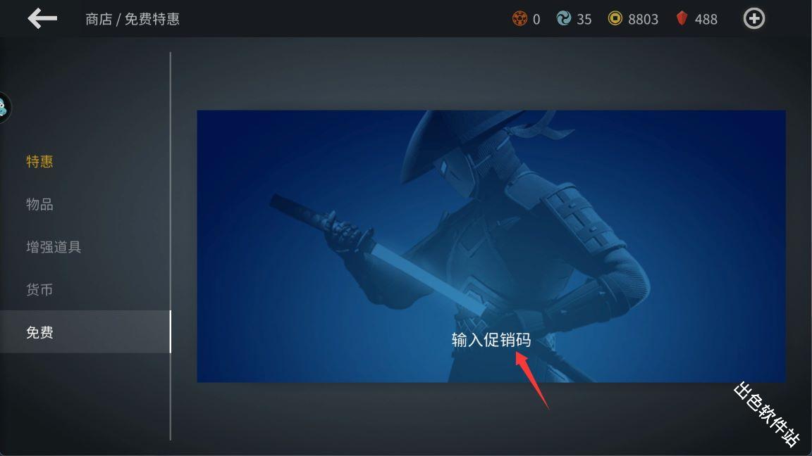 暗影格斗3国际服