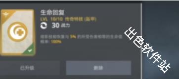 暗影格斗3国际服