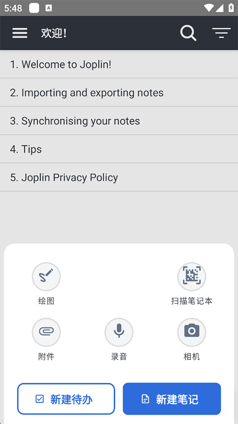 Joplin截图3