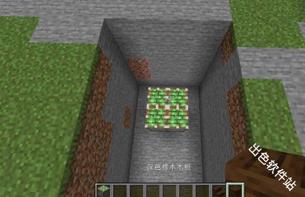 我的世界基岩版