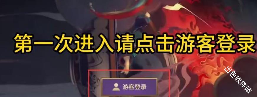 金铲铲之战单机版