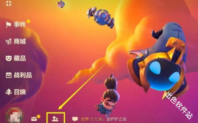 金铲铲之战单机版