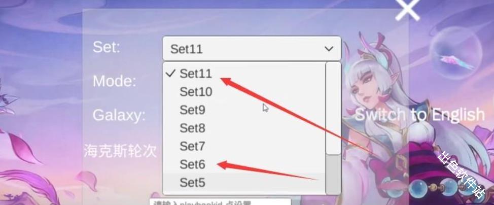 金铲铲之战单机版