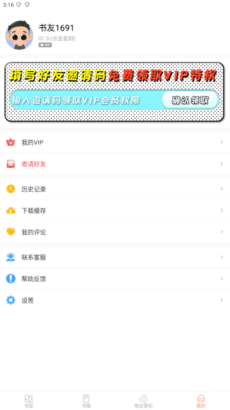腐门圈