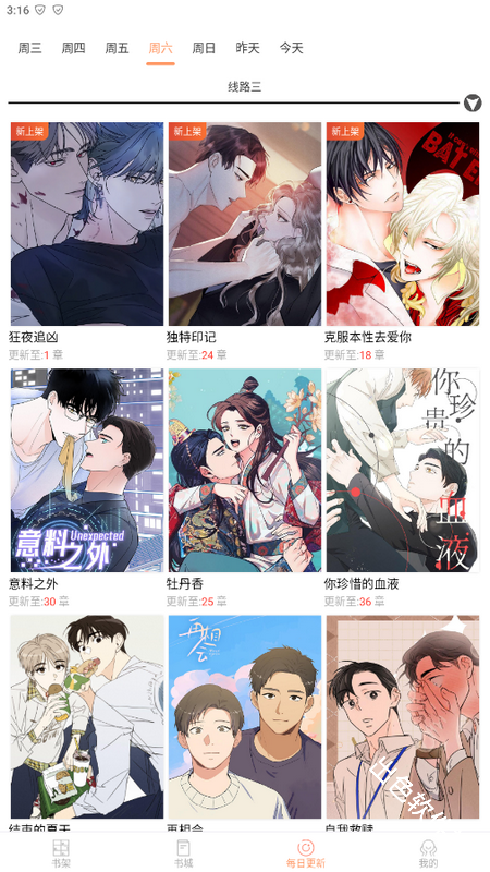腐门圈