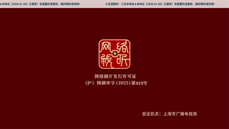 酷洛米影视截图1