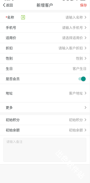 笑铺日记