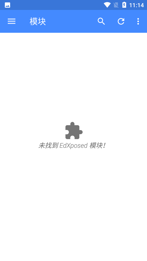 EdXposedManager截图1