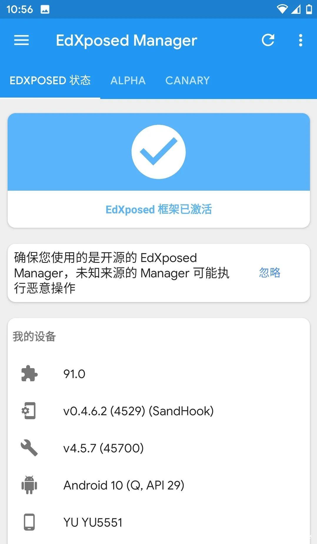 EdXposedManager