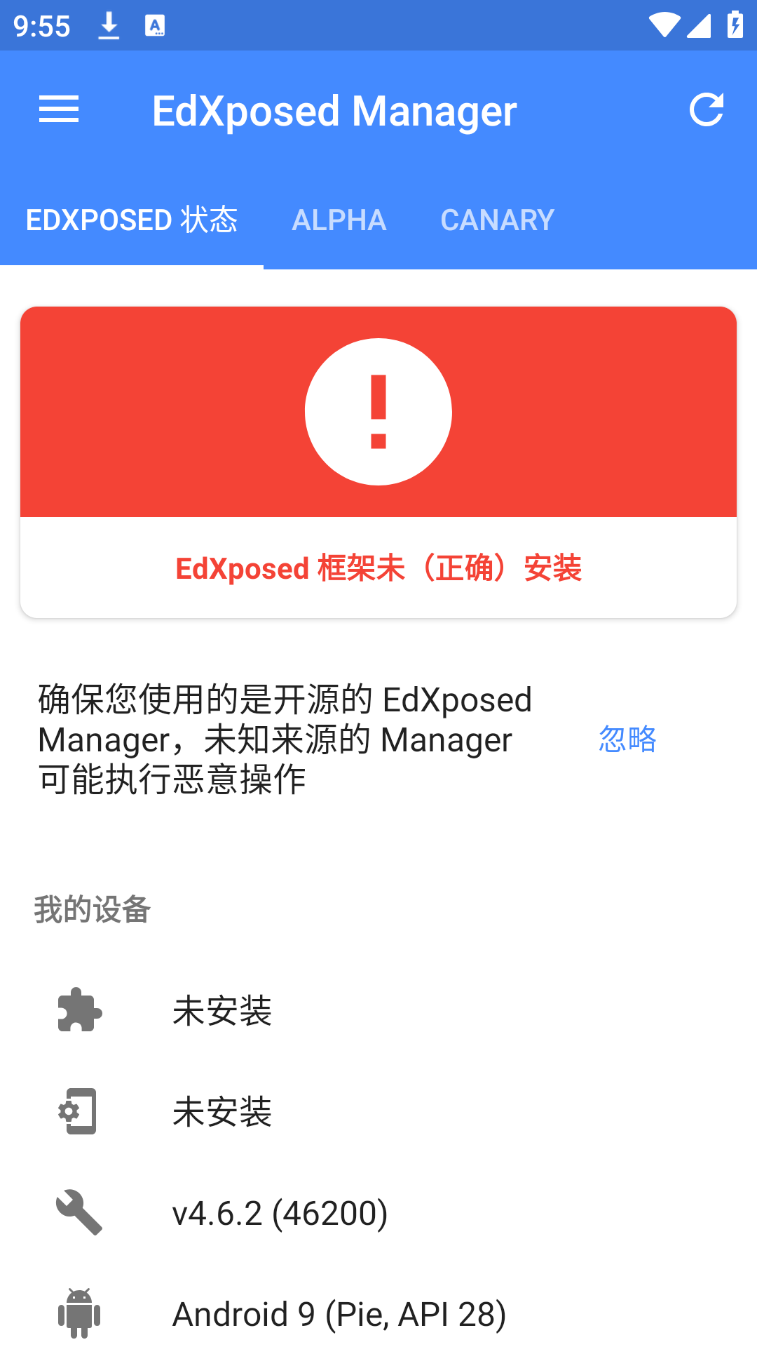 EdXposedManager