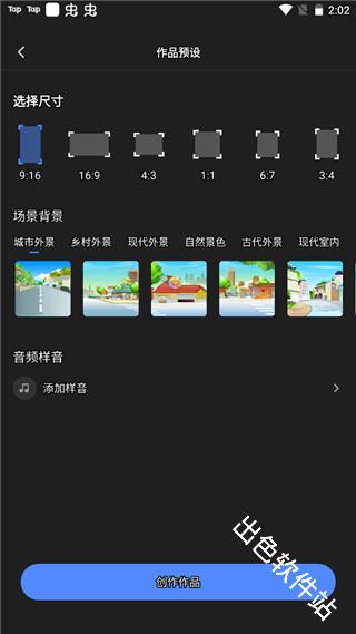 趣映