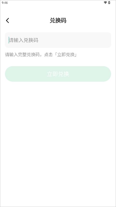 新概念AI版