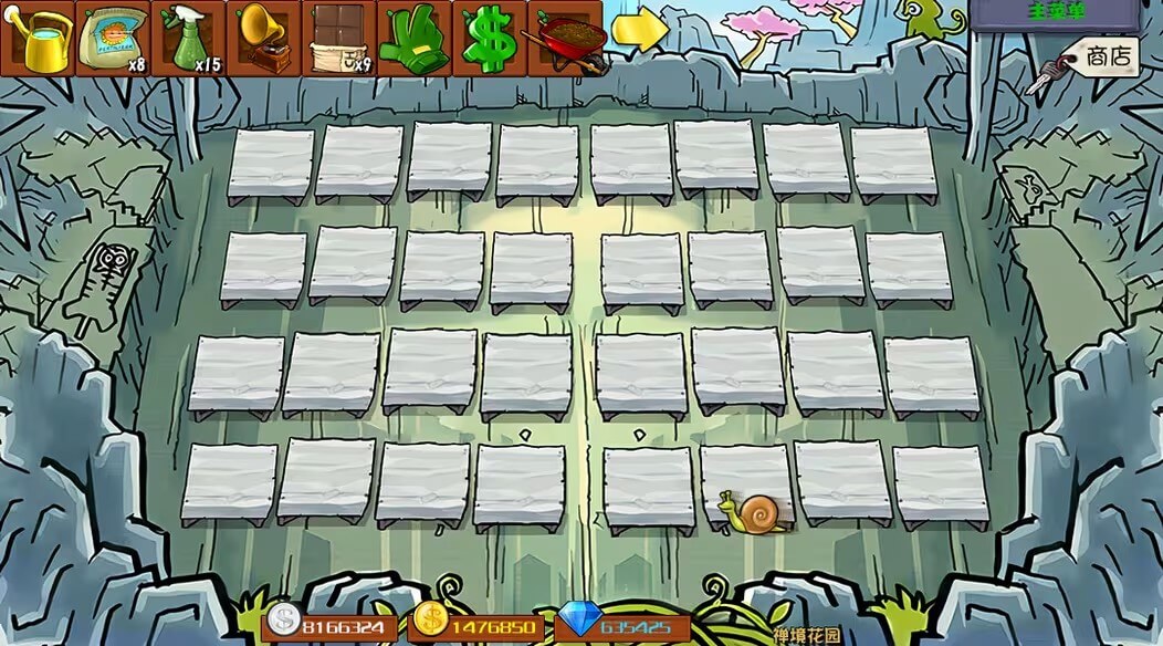 植物大战僵尸杂交版截图1